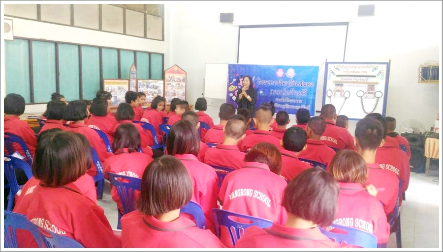 กรมบังคับคดีลงพื้นที่จัดกิจกรรมโครงการวิตามินสมอง ภายใต้โครงการโรงเรียนยุติธรรมอุปถัมภ์ กระทรวงยุติธรรม ณ จังหวัดเพชรบูรณ์